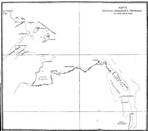  На восточном побережье Таймырского полуострова - 0163.jpg