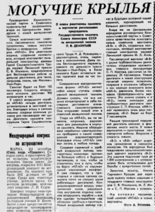  Правда-25.9.62-3.png