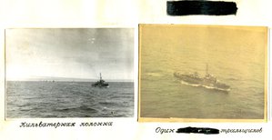  тральщики1953-СМП.jpg