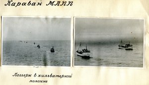  рыбаки1953.jpg