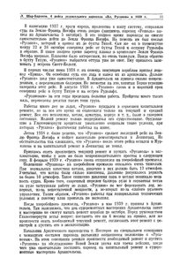  1940_3-Шарбаронов - 0002.jpg