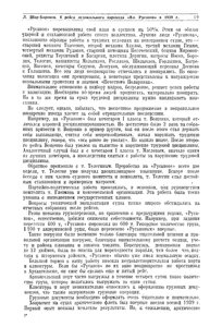  1940_3-Шарбаронов - 0010.jpg