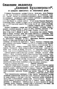  Известия 1920-134 (981)_22.06.1920-2вар.jpg