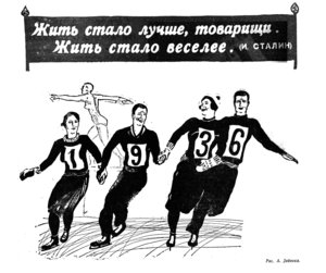  Известия 1936-001 (5858)_01.01.1936-елка-36.jpg