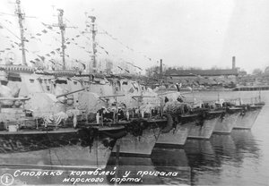  Диксон, День ВМФ, 27.7.1955-БО2.jpg