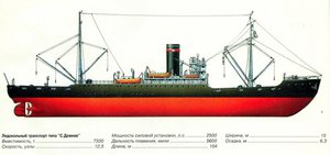  Ледокольно-транспортные теплоходы - 0001.jpg