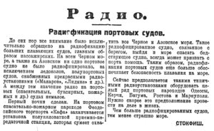  Известия, 1926, № 208, 10 сентября.jpg