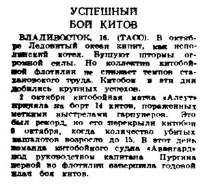 Вечерняя Москва, 1942, № 245, 17 октября.jpg