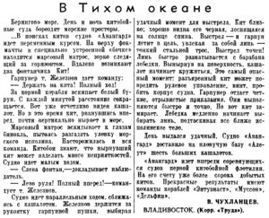  Труд, 1951, № 134 (9242), 10 июня.jpg