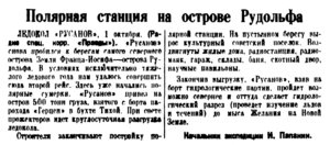  Правда, 1936, №272 (6878), 2 октября - 0002.jpg