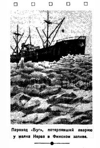  Правда, 1935, №17 (6263), 17 января.jpg