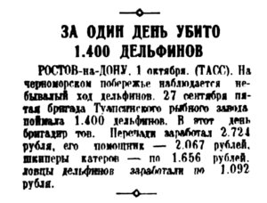  Правда, 1936, №272 (6878), 2 октября - 0003.jpg
