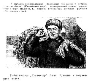  По заветам Ленина, 1941, № 42, 7 июня.jpg