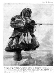  Известия 1935-175 (5728)_28.07.1935 ОХ-35 ДЕБАБОВ-КУРОПАТКИ.jpg