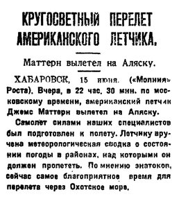  Правда, 1933, №164 (5690), 16 июня-маттерн.jpg