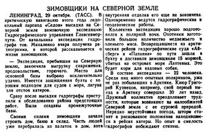  =Красный сокол, 1945, № 171 (630), 30 октября.jpg