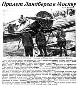  Правда, 1933, №266 (5792), 26 сентября.jpg
