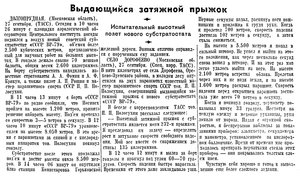  Красная звезда, 1940, № 228, 28 сентября..jpg