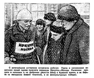  Красная звезда, 1934, выпуск №44, 22 февраля - 0013.jpg