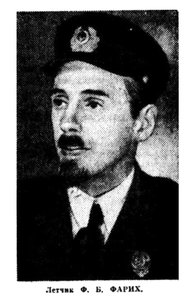  Вечерняя Москва, 1936, № 67, 22 марта фото.jpg