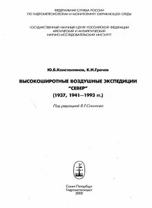  ввэ север - 0002.jpg