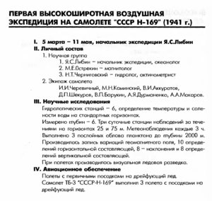  ввэ север - 0015.jpg