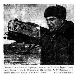  Вечерняя Москва, 1940, № 68, 23 марта-старт.jpg