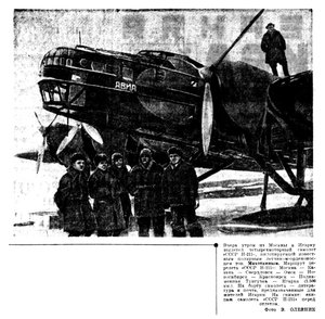  Вечерняя Москва, 1940, № 24, 31 января старт.jpg