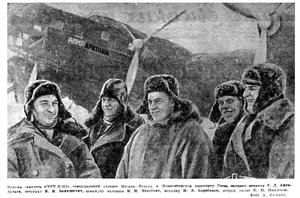  Советская Сибирь, 1940, № 032 (1940-02-09) Фото Н-211.jpg