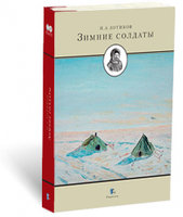  zotikov_cover_site_1.jpg