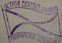  Andreja st-2 1e 1994.jpg